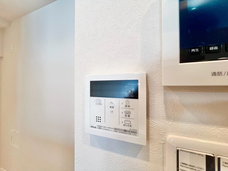 その他 見やすい画面で操作しやすい給湯パネル。