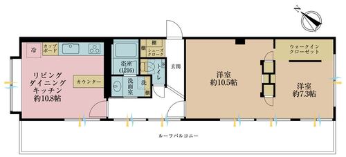 初台マンションの物件画像