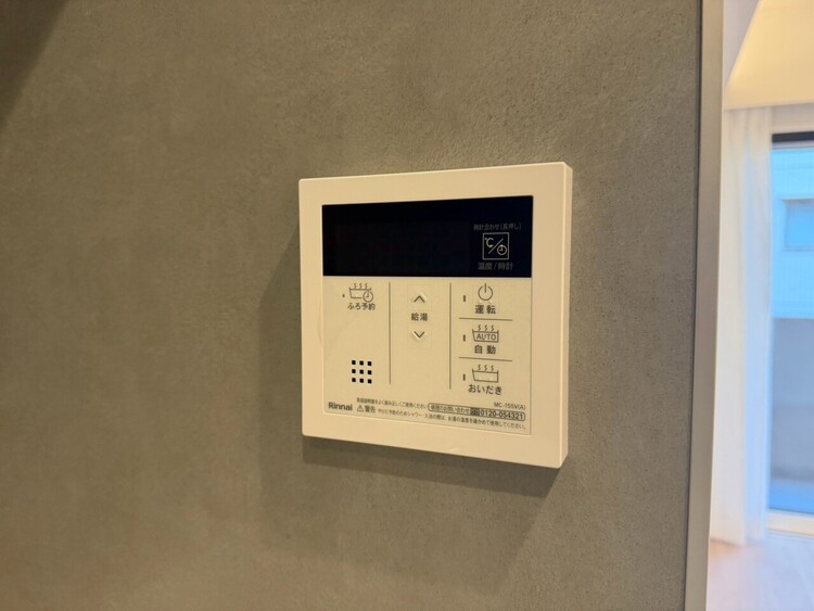 その他 見やすい画面で操作しやすい給湯パネル。