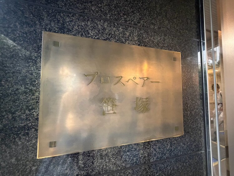 その他 スタイリッシュなエンブレム。お洒落なマンションは入り口から。