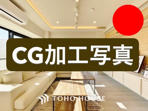 エンゼルハイム大森第７の物件画像