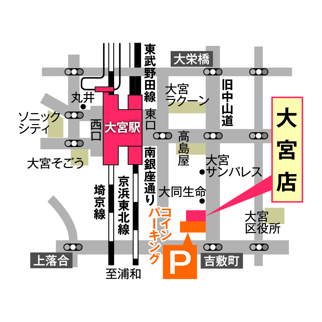 株式会社西武開発 大宮店 東京近辺のリノベーション リフォーム中古マンション購入なら ミノリノ