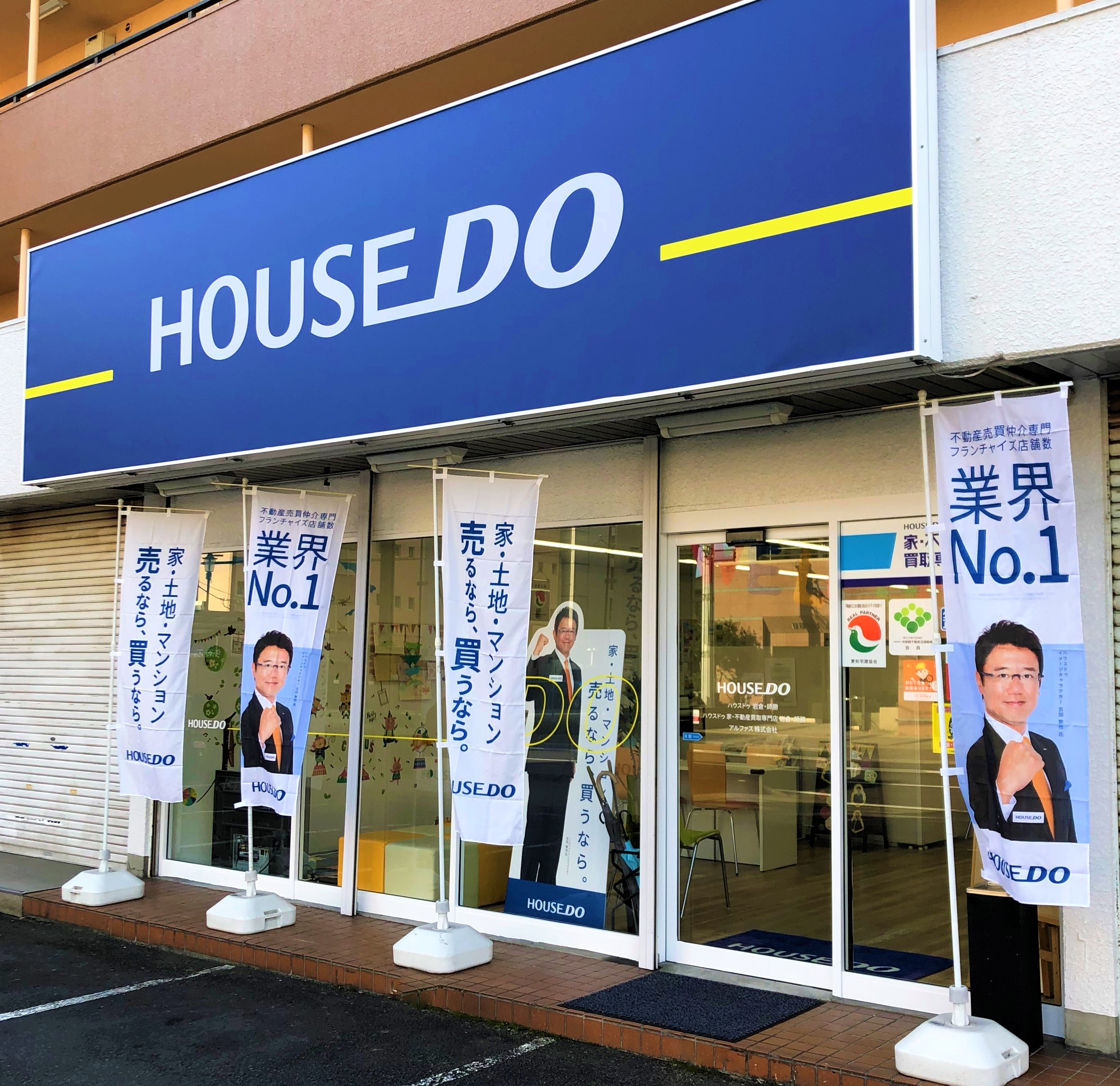 %e5%ba%97%e5%a4%96%e8%a6%b3