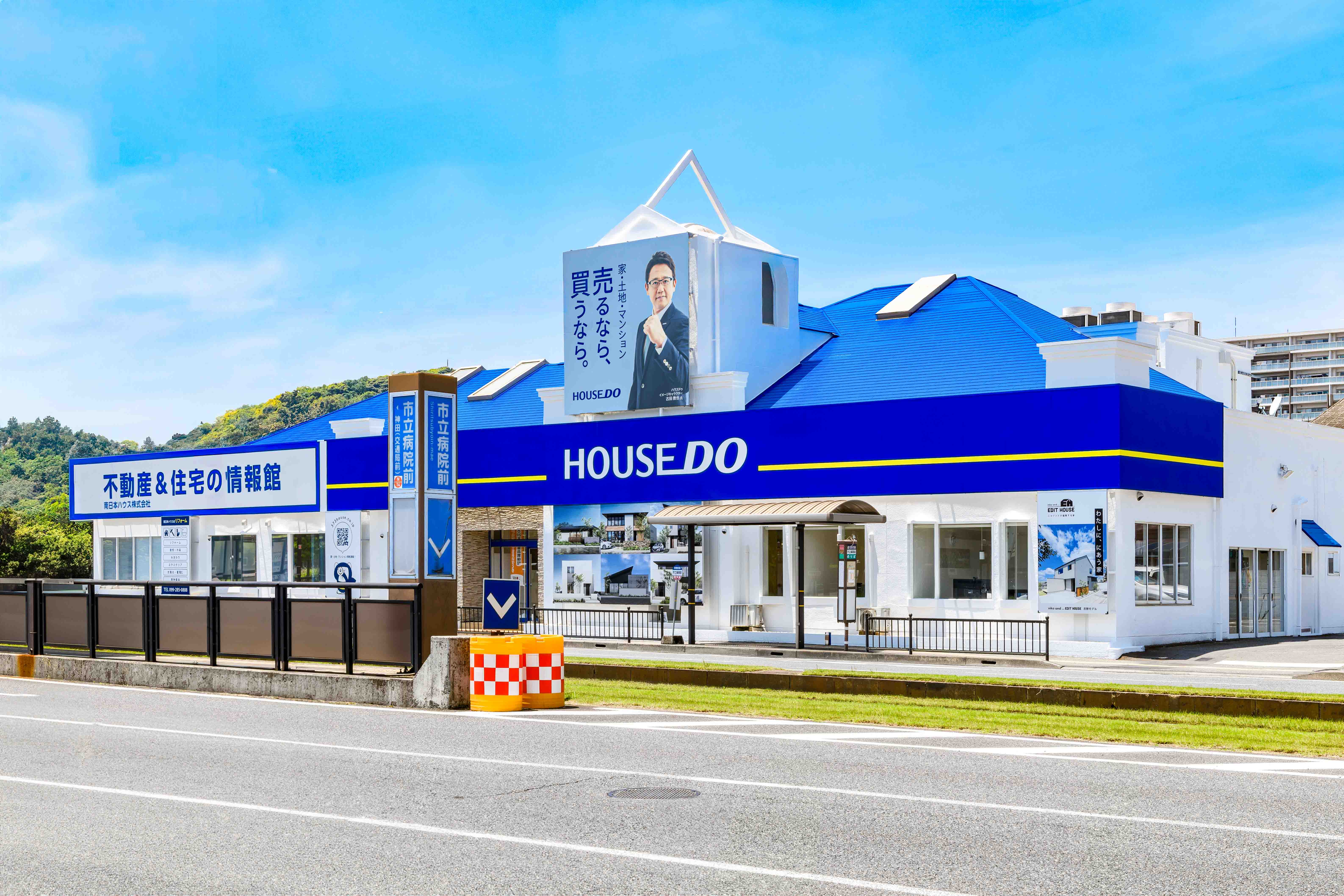 %e6%9c%ac%e5%ba%97 main %e7%b8%ae%e5%b0%8f%e7%89%88