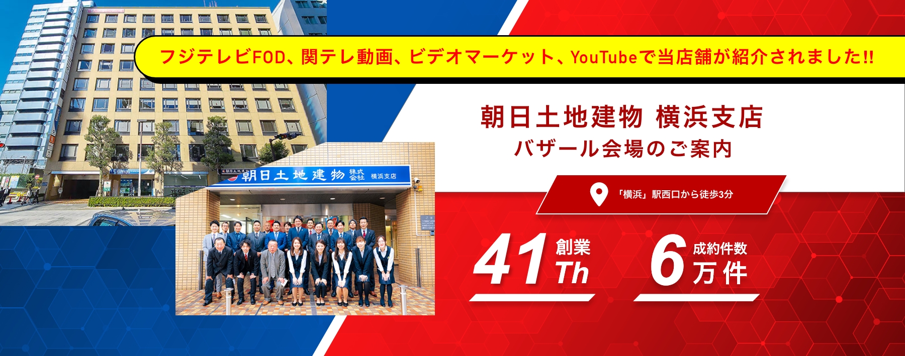 補足画像