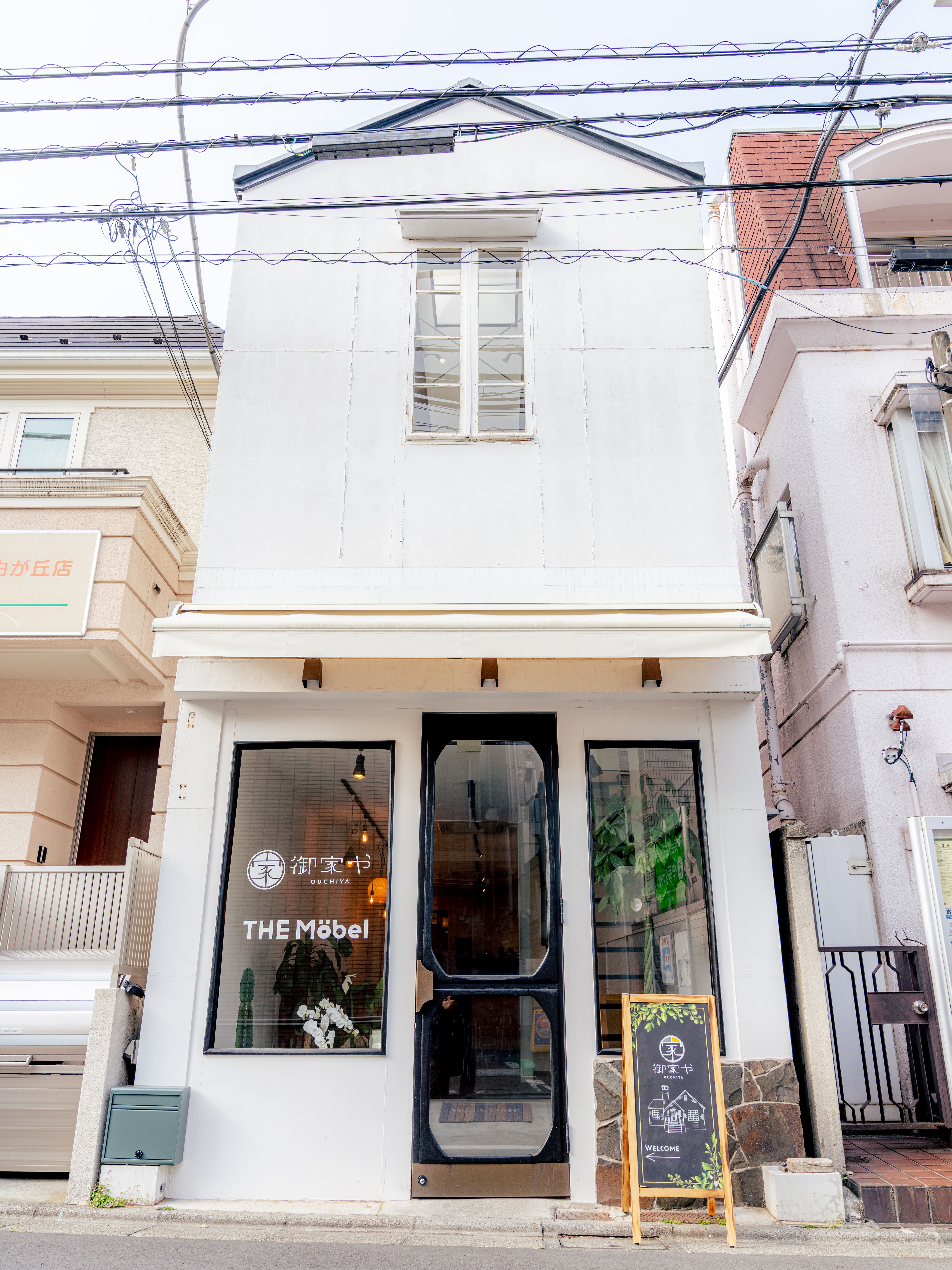 %e3%81%8a%e5%ae%b6%e3%82%84 33