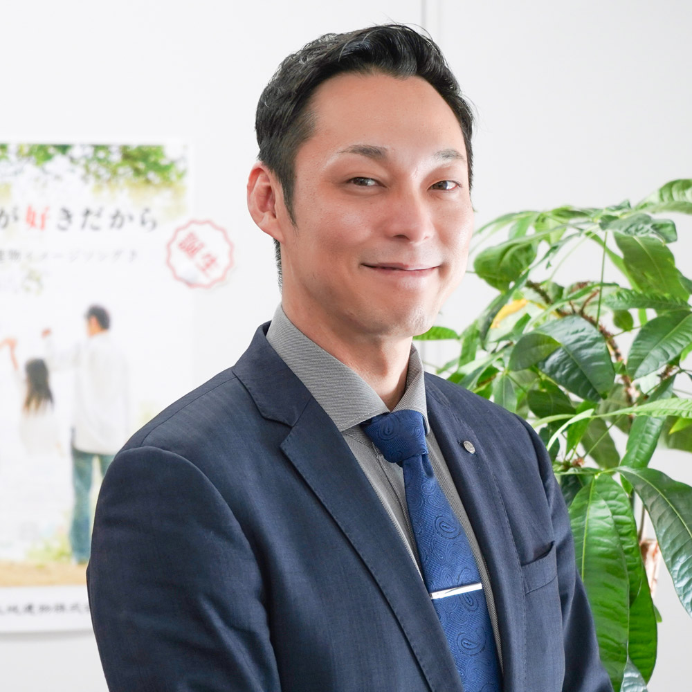 家探しはご縁探し！
笑顔と誠実さでピッタリの住まいを一緒に見つけましょう！